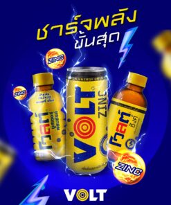 โวลต์ เครื่องดื่มชูกำลัง กระป๋อง 10 บาท