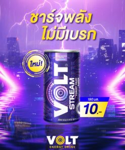 Alternative view of โวลต์ เครื่องดื่มชูกำลัง กระป๋อง 10 บาท