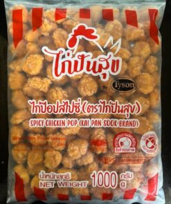 ไก่ป๊อปปันสุข รส สไปซี่